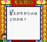 Doraemon no Quiz Boy 2